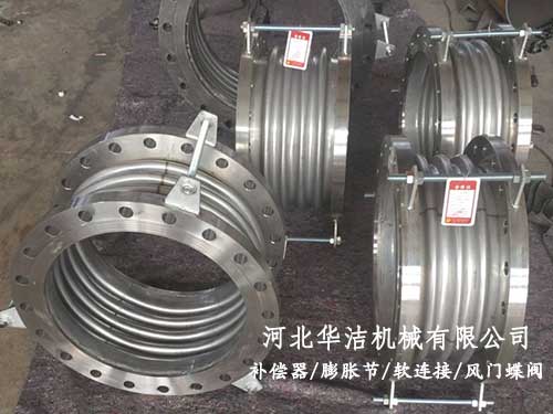 不銹鋼金屬波紋膨脹節(jié) 不銹鋼金屬波紋膨脹節(jié)