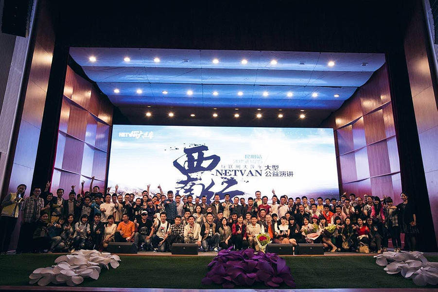 行走10年，他們只做一件事