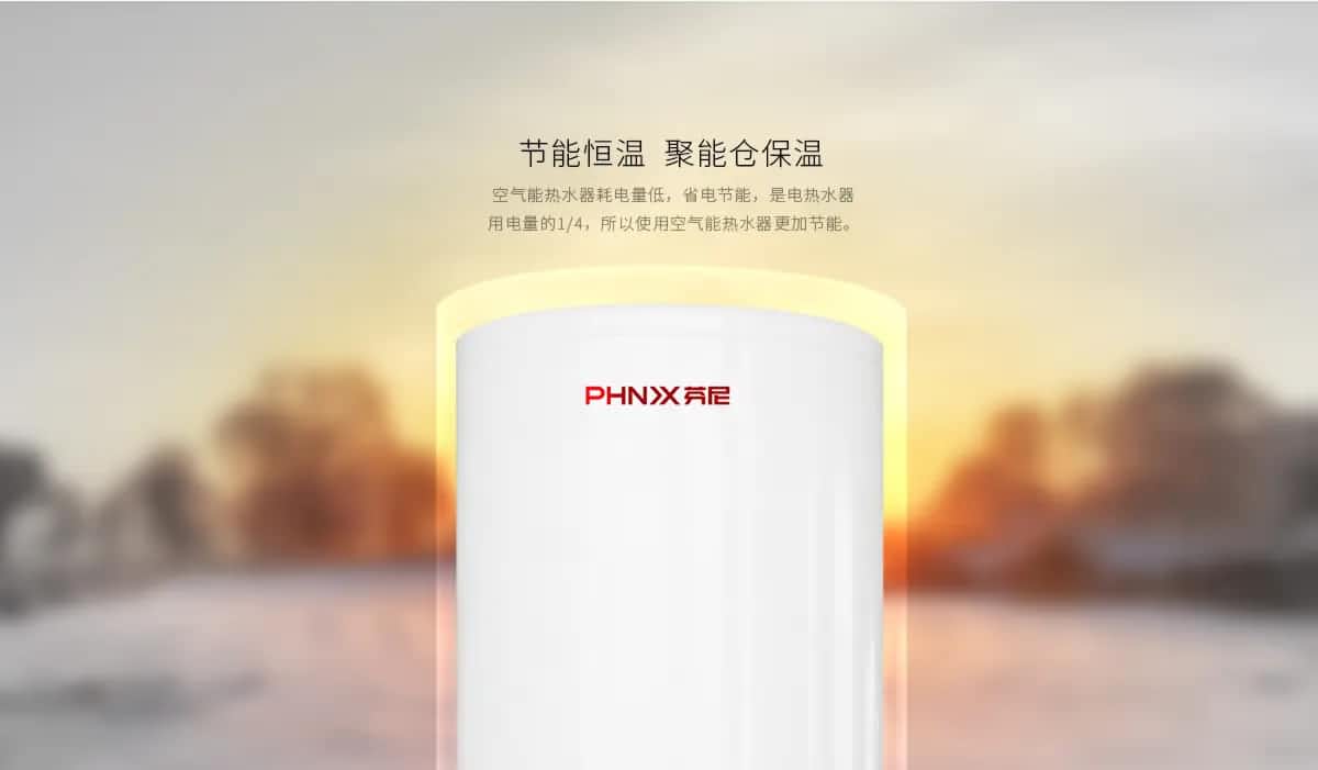 空氣能熱水器有幾種類型，有哪些特點？