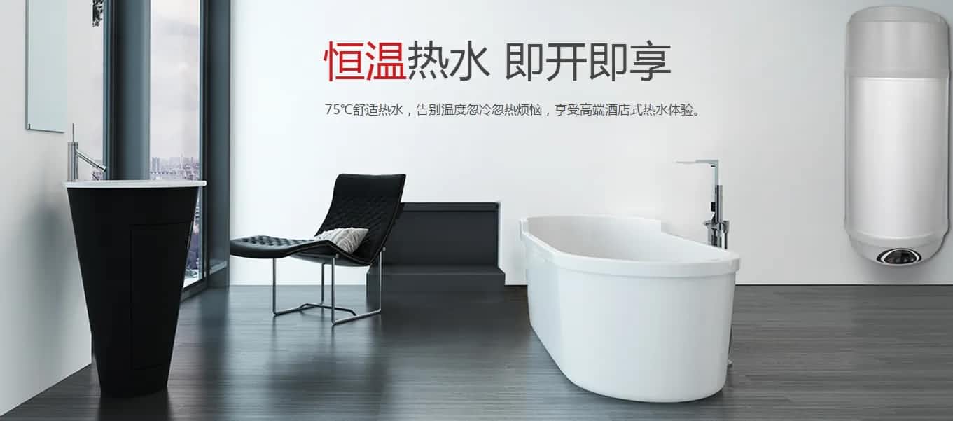 都是熱水器，空氣能熱水器和電熱水器的區(qū)別在哪？