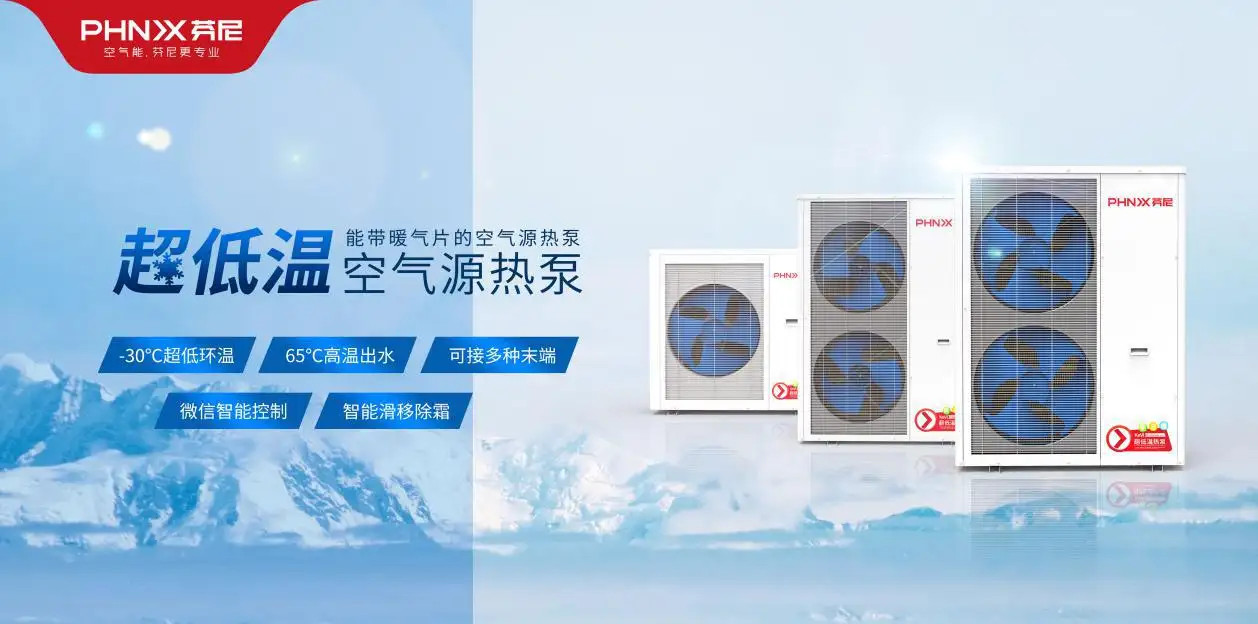 空氣能熱泵耗電嗎？看以下參數(shù)就明白了