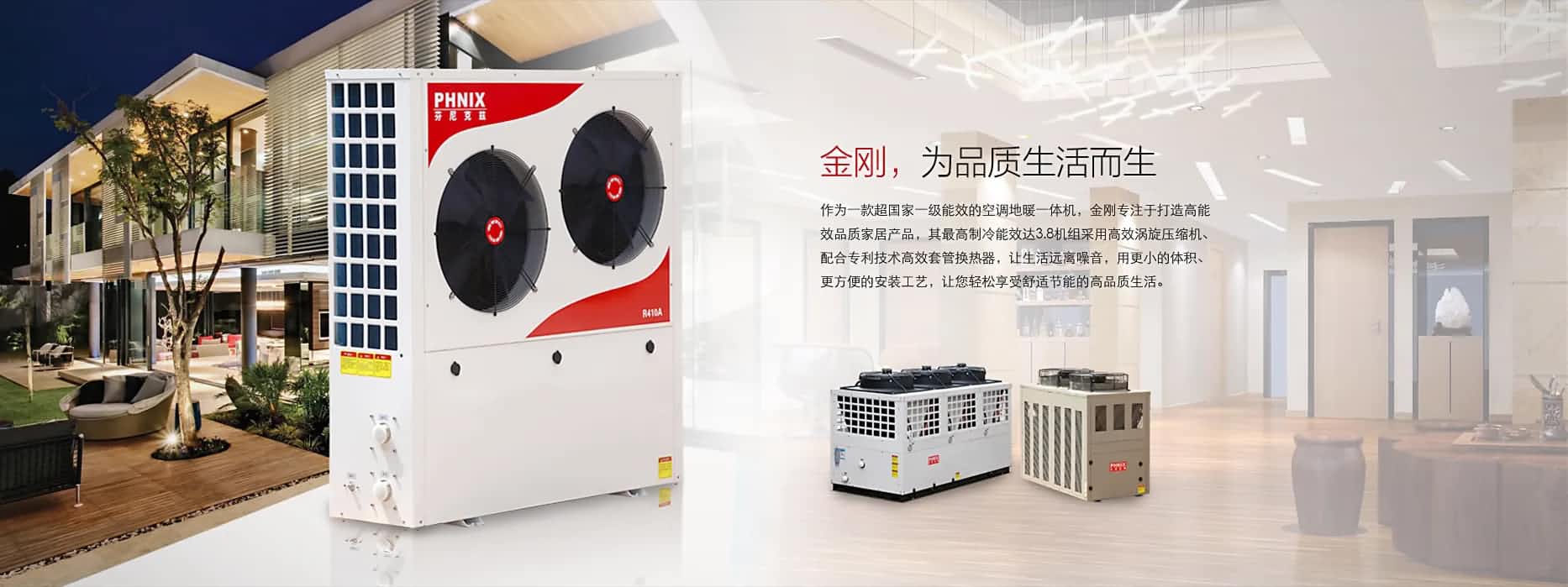 為什么用戶接受空氣能熱泵供暖？這些優(yōu)點(diǎn)太優(yōu)秀了