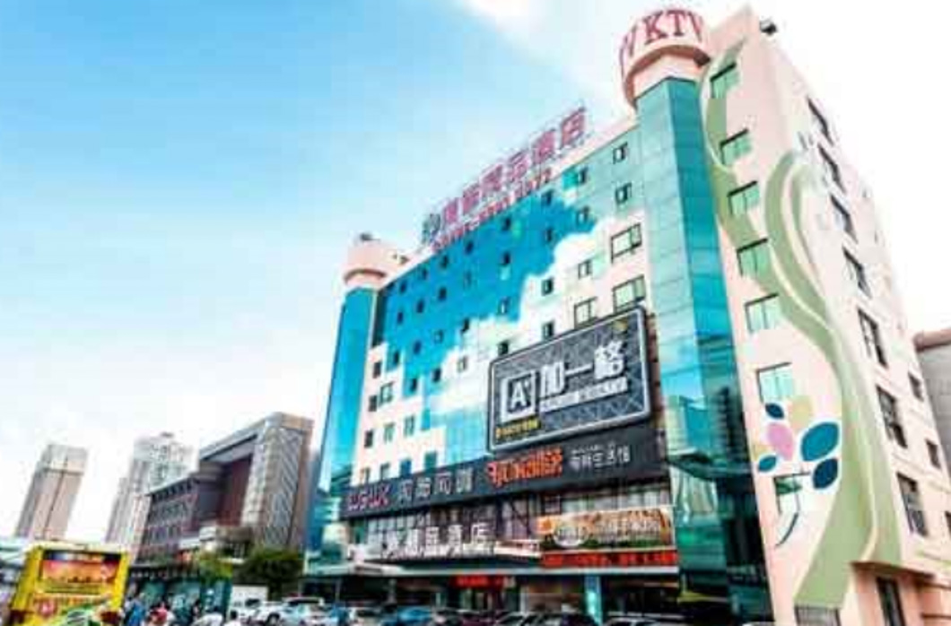 海南瀾雀精品酒店（熱水和空調(diào)項目）