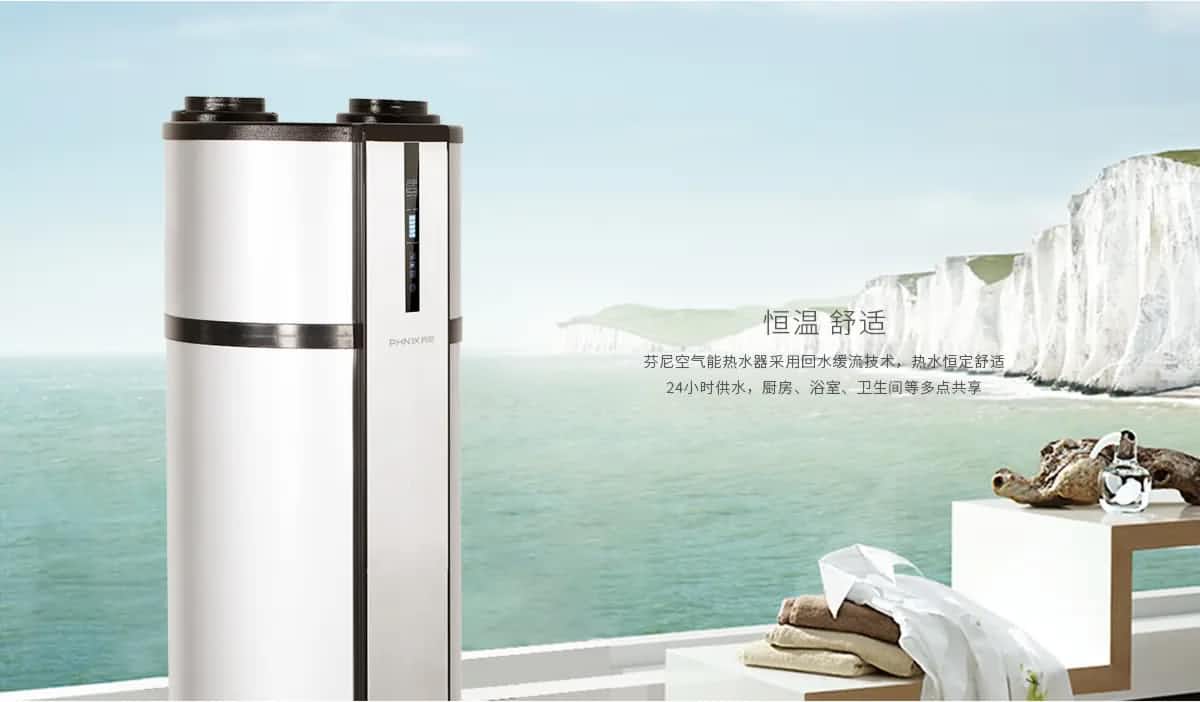 什么是空氣能熱水器，空氣能熱水器有點特點？