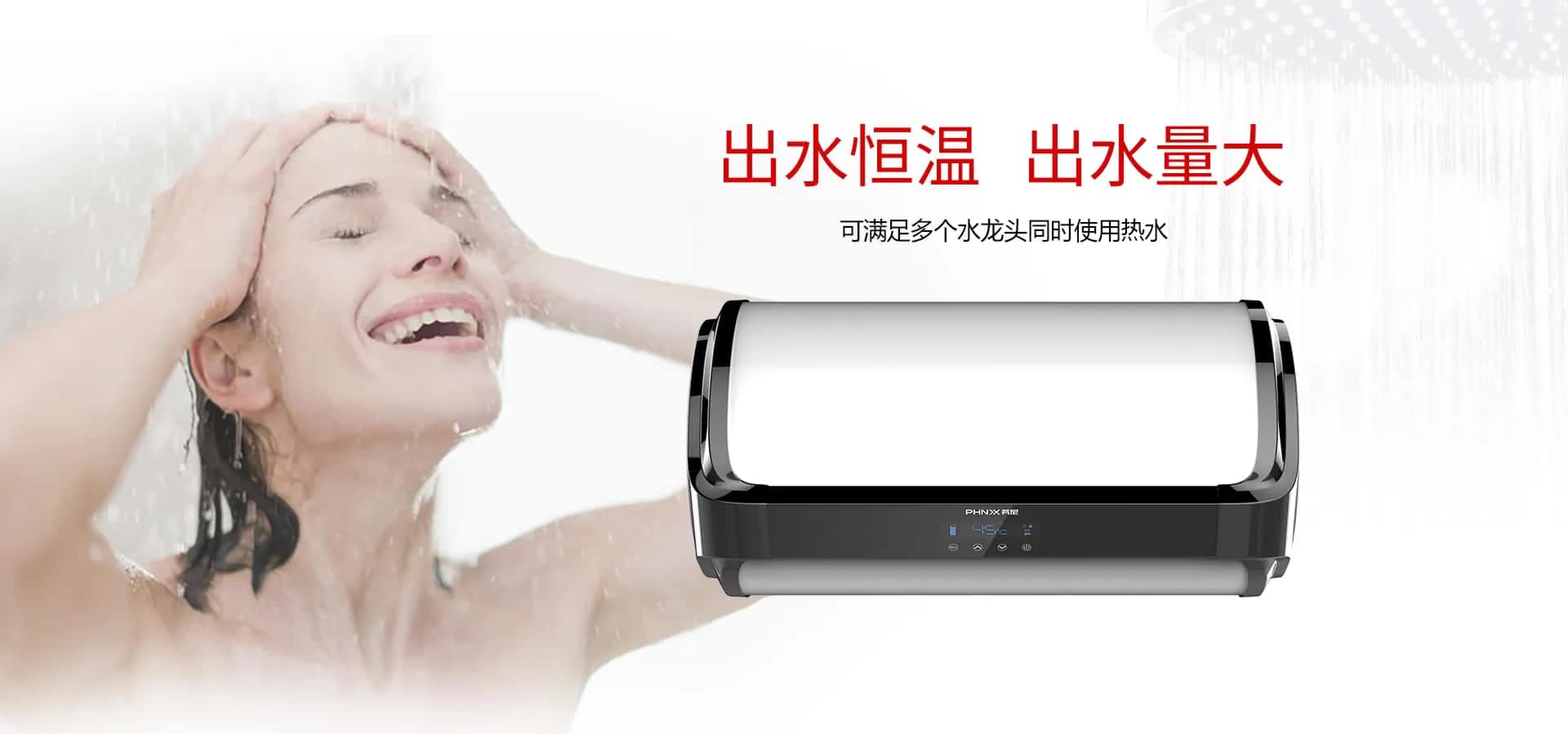 理性分析，空氣能熱水器值得買嗎？