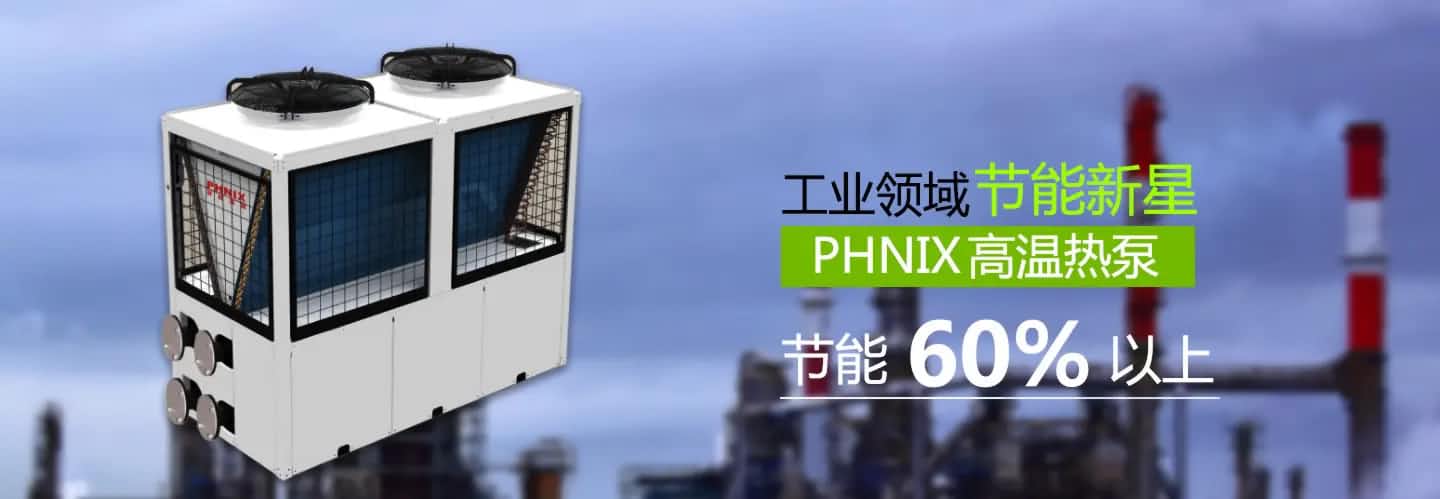 空氣能熱泵加熱好不好，這兩點(diǎn)使其潛力無(wú)限