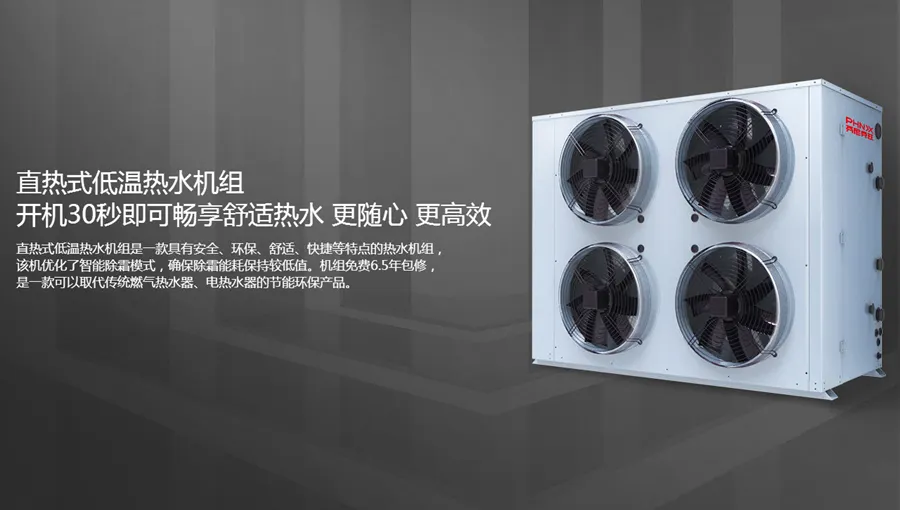 空氣能采暖為何如此受煤改電青睞？省錢(qián)才是硬道理