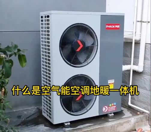 電壁掛爐和空氣能取暖哪個省錢