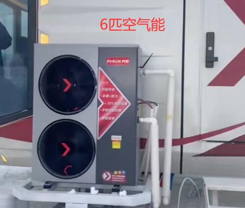 6匹空氣能一天50度電，真的嗎